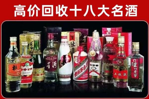 西安市周至回收老酒