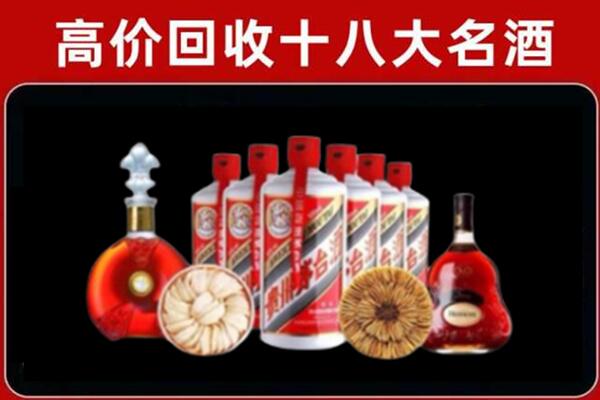 西安市周至回收烟酒店