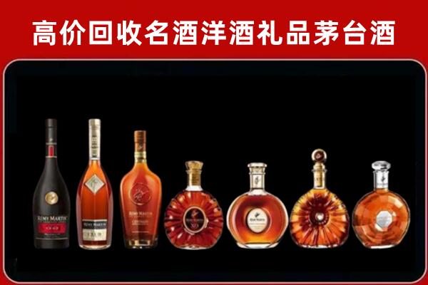 西安市周至回收拉菲红酒