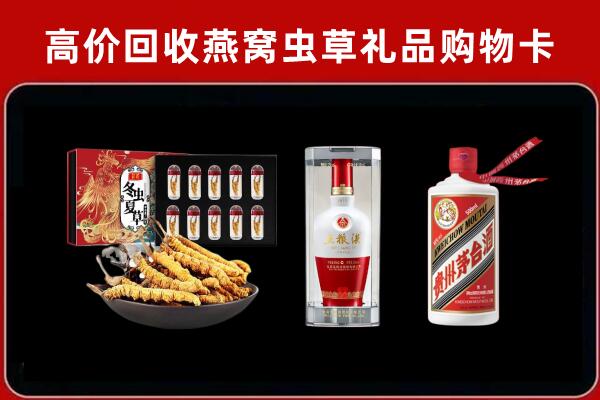西安市周至回收烟酒哪家好