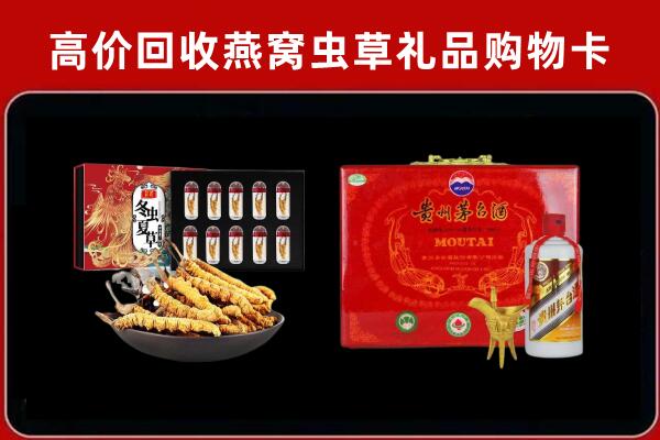 西安市周至回收15年茅台酒